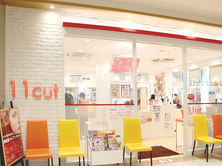 イレブンカット 店舗入口